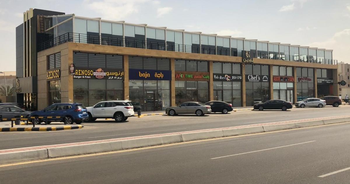 The Purchase of a Commercial Property in Jeddah, Saudi Arabia APIF