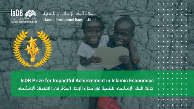 Islamic Development Bank Empowering People Building Partnerships Driving Innovation