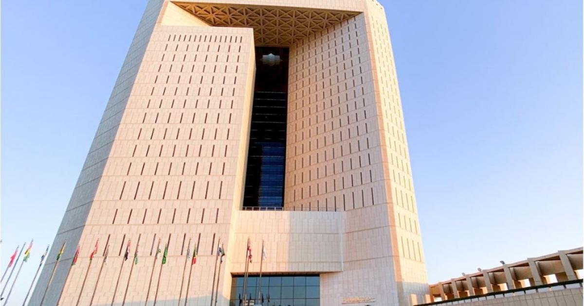 The IsDB opens 2026 with a $1bn sukuk — and central banks bought half of it