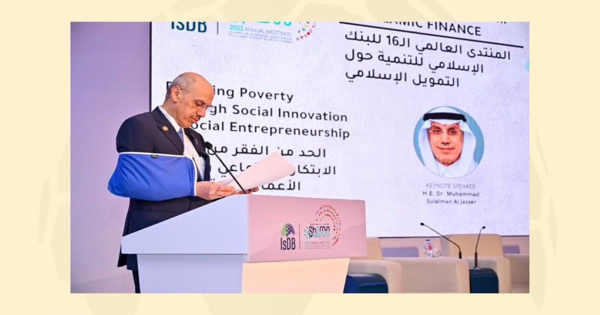 IsDBI and Partners Discuss Deepening Collaborations during IsDB Group Annual Meetings | News - Vimarsana News