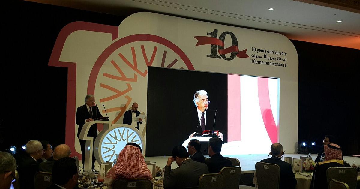 Itfc Isdb ITFC Celebrates Its 10th Anniversary | Regional Hub Indonesia | IsDB