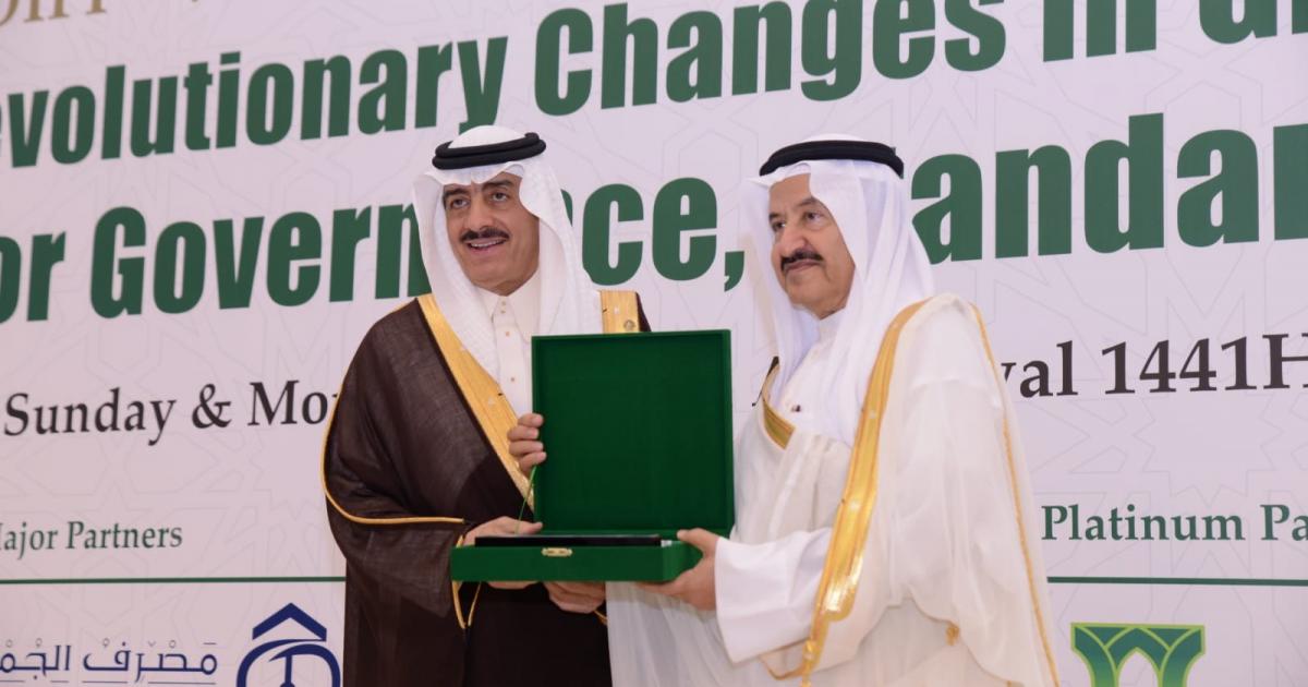H.E. Dr. Bandar Hajjar, President of the IsDB Group, Addresses Islamic