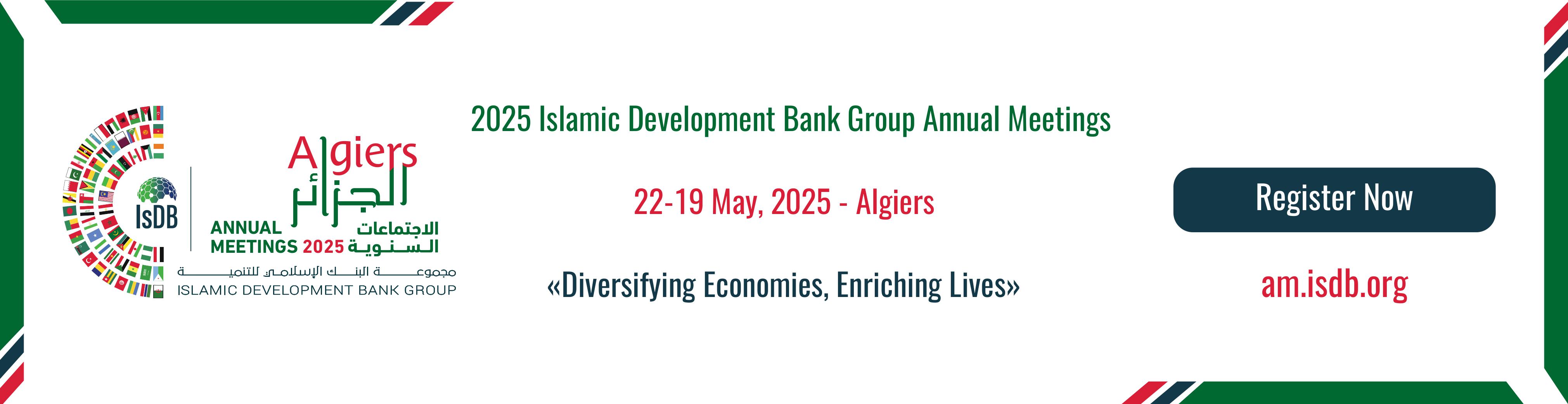 2025 Islamic Development Bank Group Annual Meetings